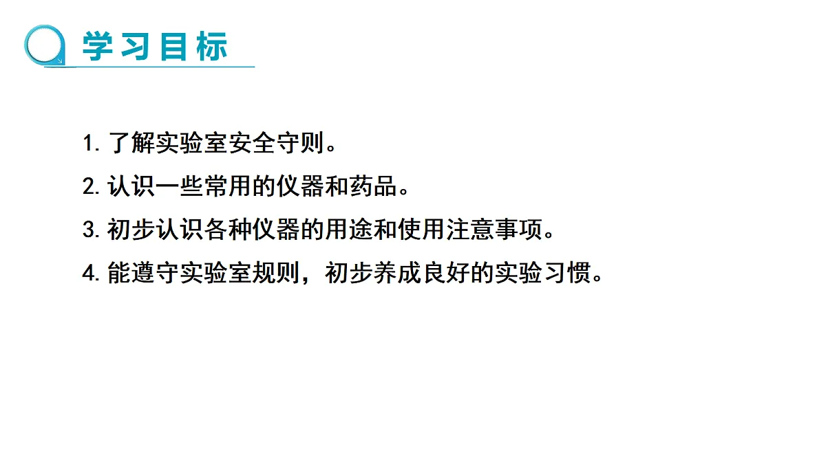 18585521第2页