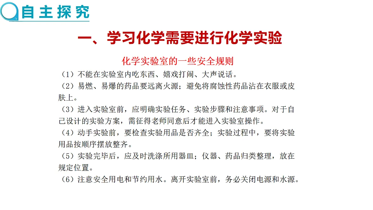 18585521第3页