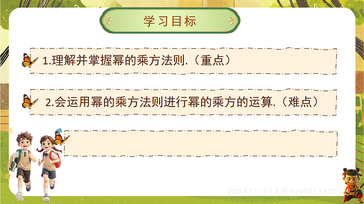 18585877第2页