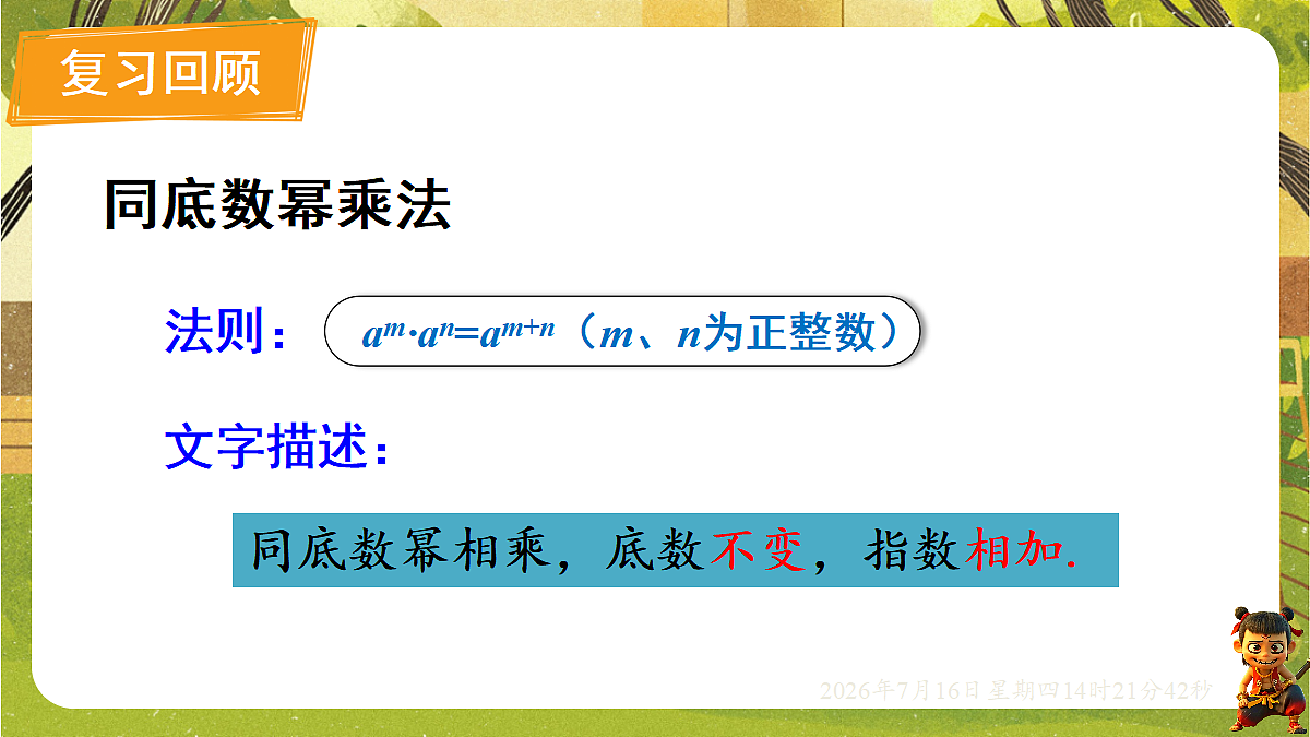 18585877第3页