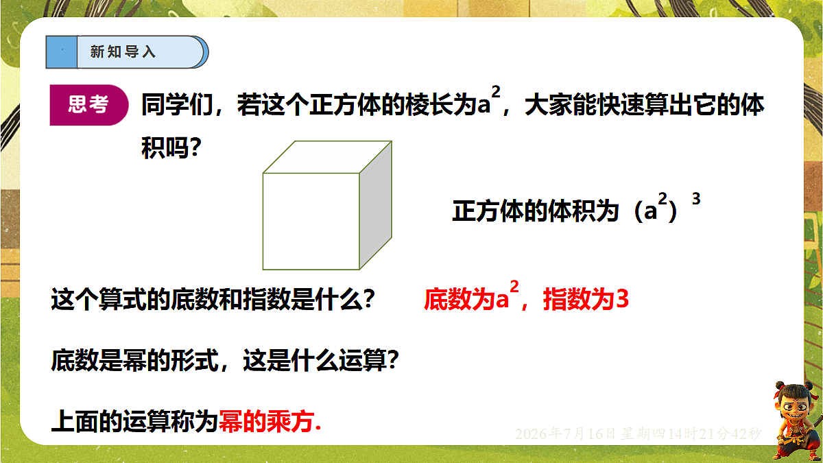 18585877第4页