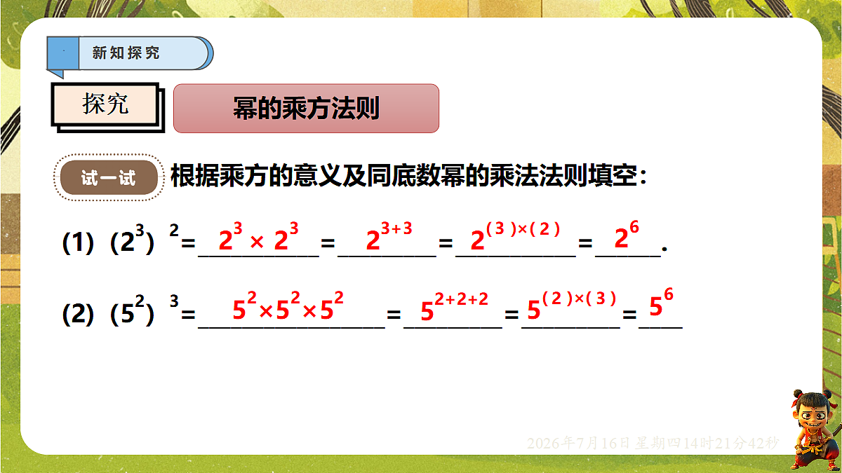 18585877第5页