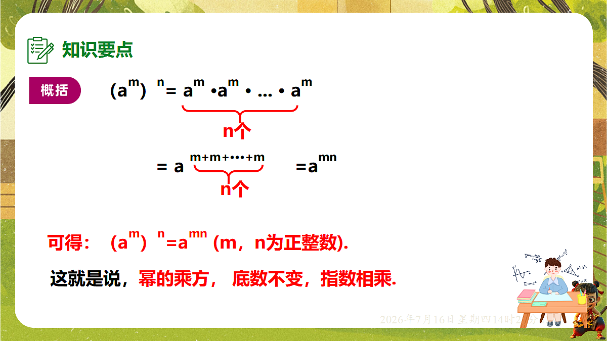 18585877第7页