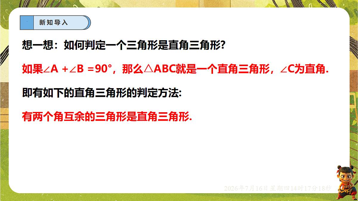 18585900第4页