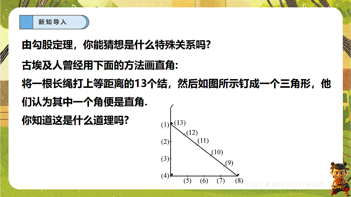 18585900第5页