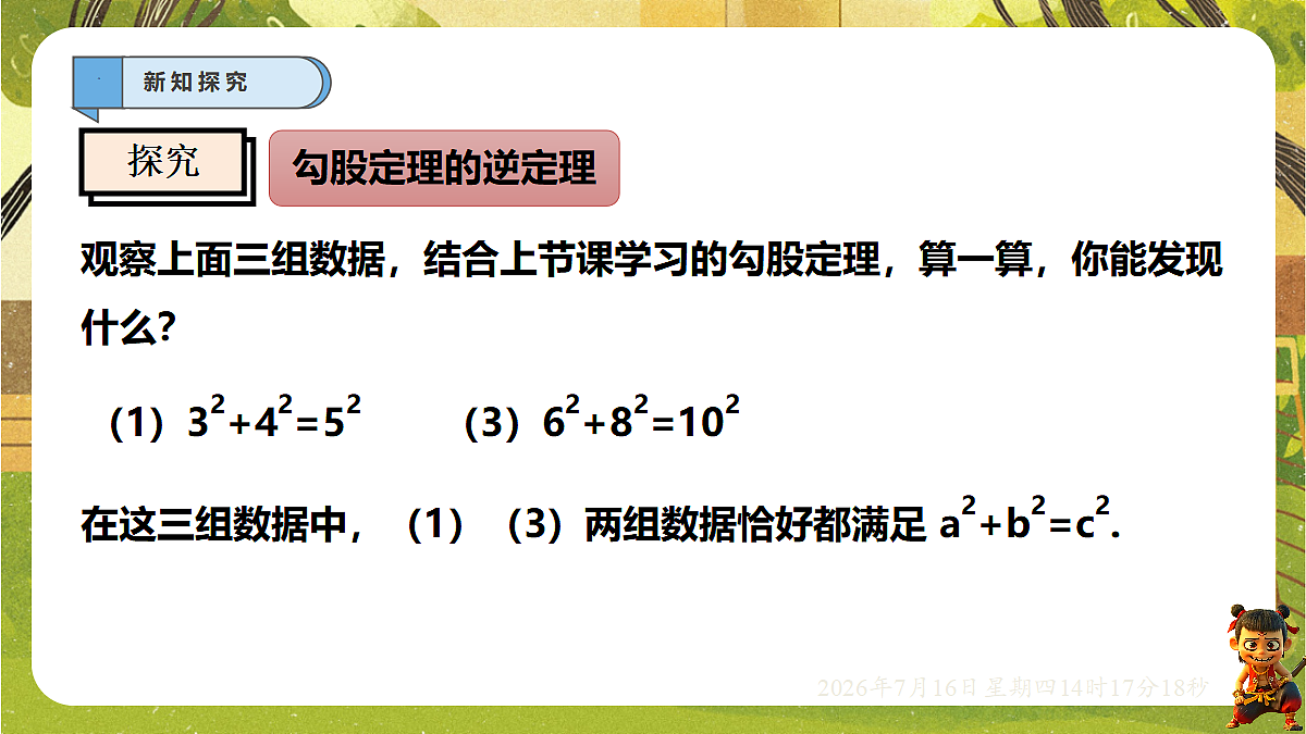 18585900第8页