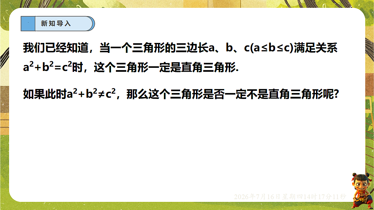 18585901第4页