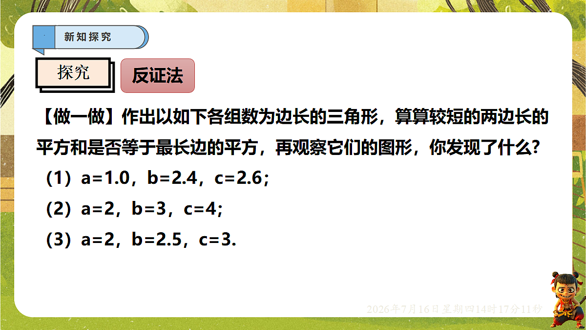 18585901第5页
