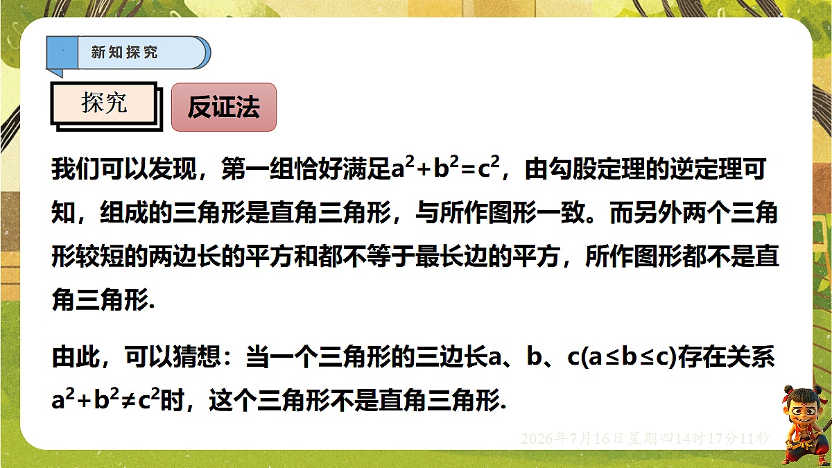 18585901第6页