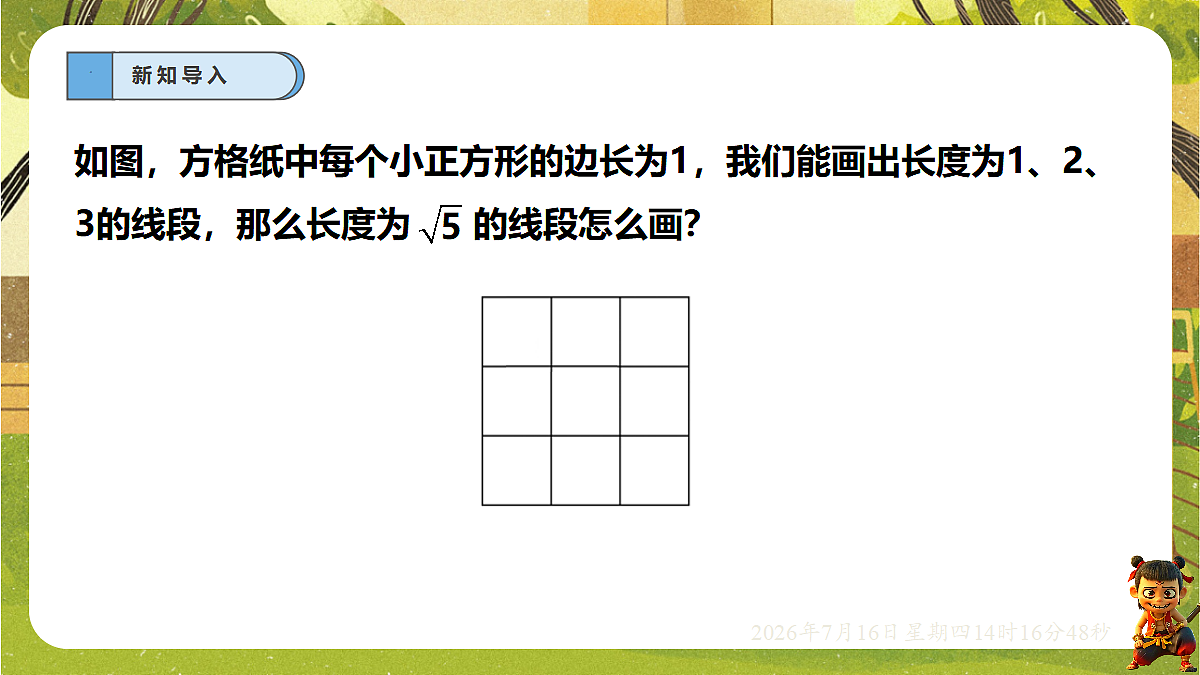 18585902第4页