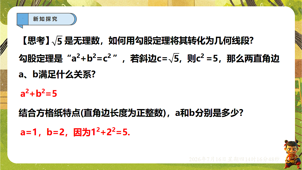18585902第5页