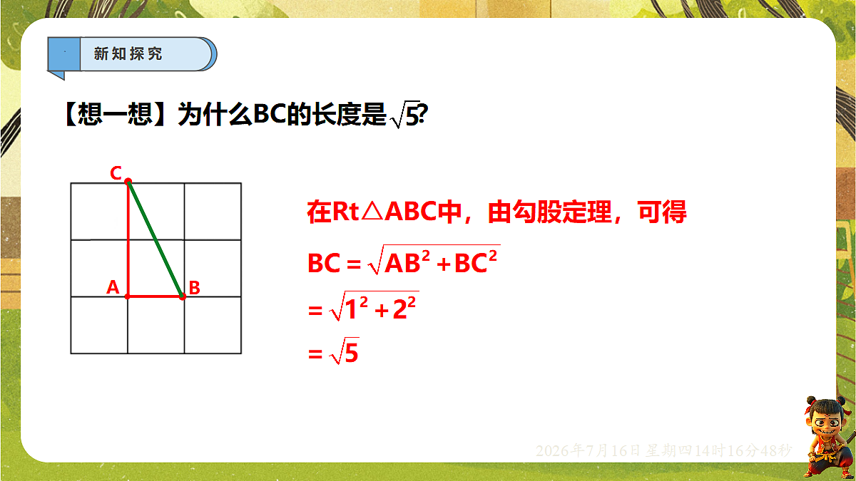 18585902第7页