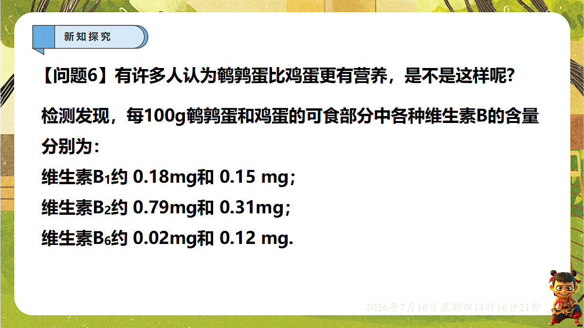 18585905第7页