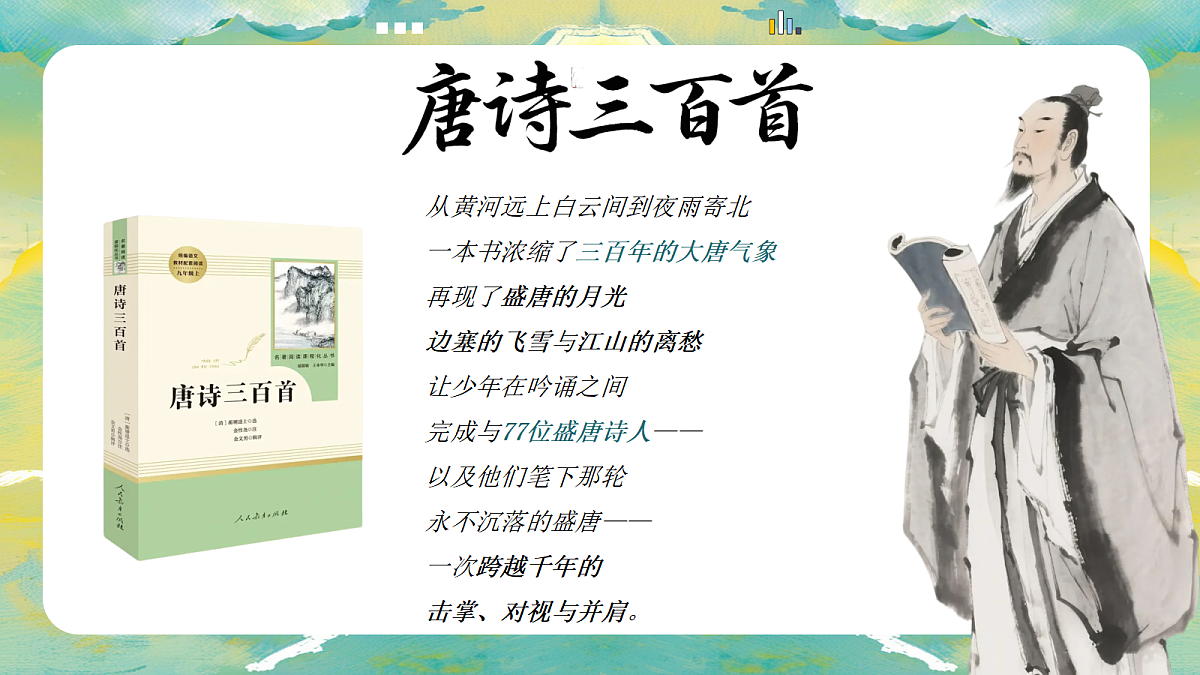 18585918第2页