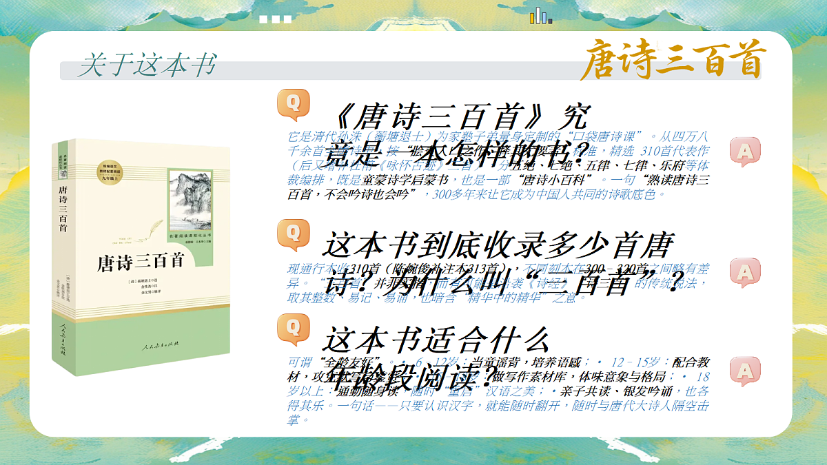 18585918第4页