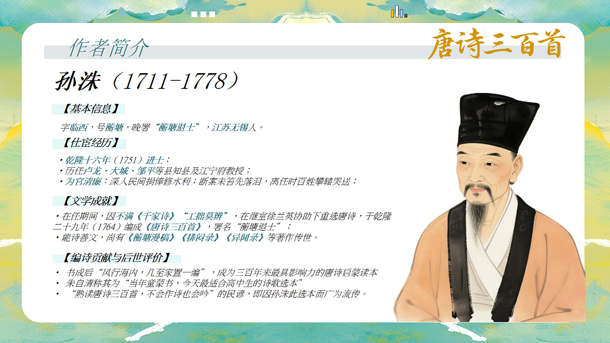 18585918第5页