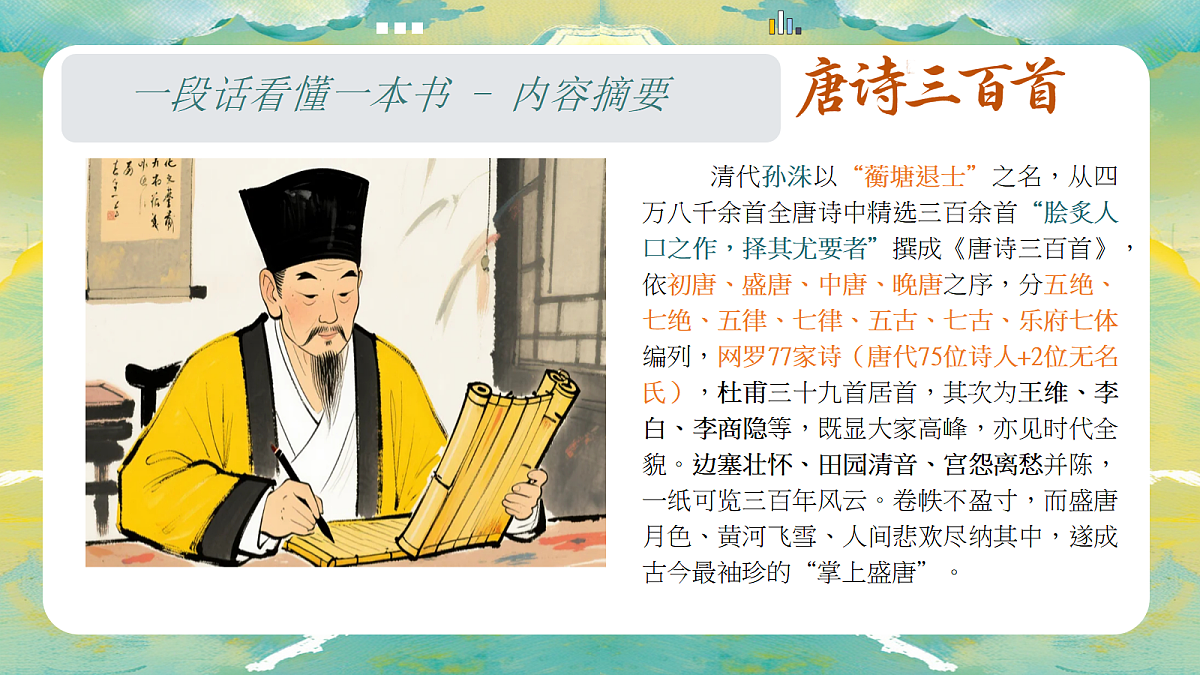 18585918第7页