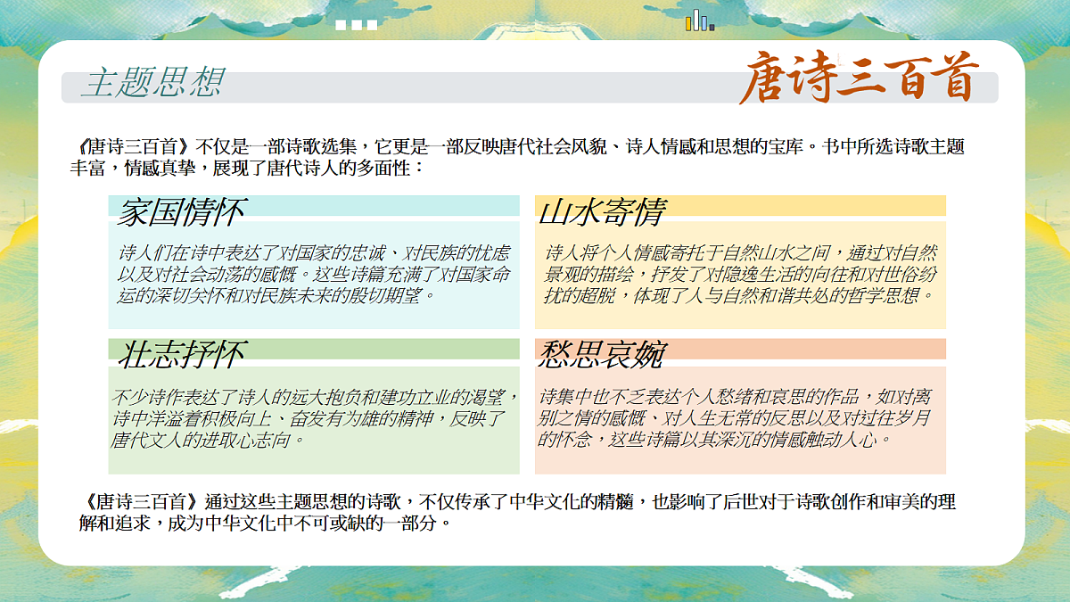 18585918第8页