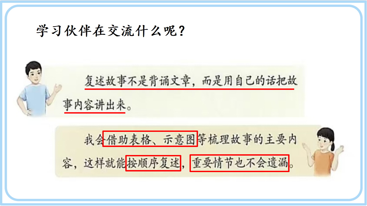 18586011第6页