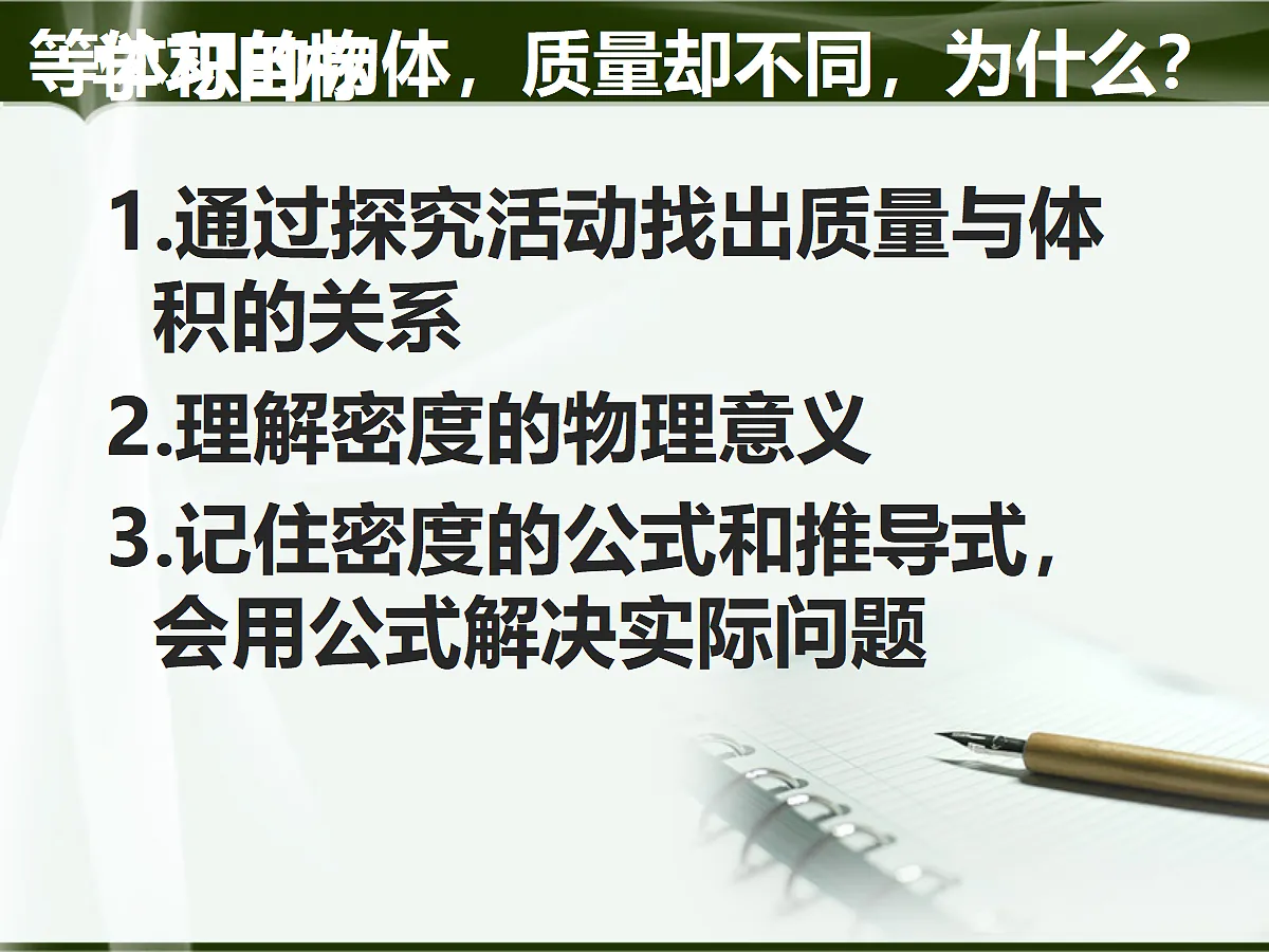 18586247第2页