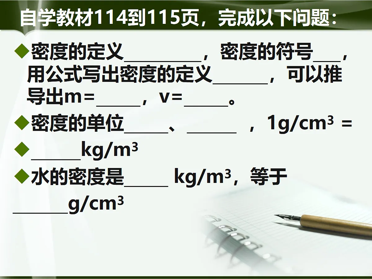 18586247第5页