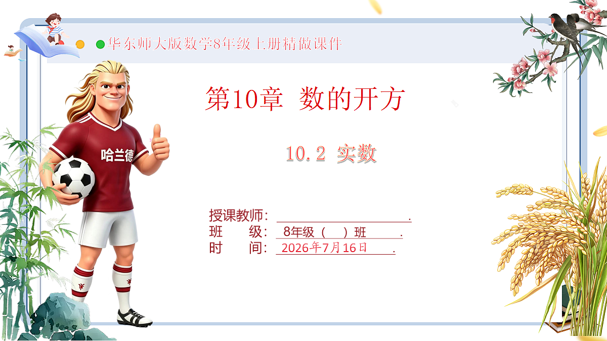 18586503第1页