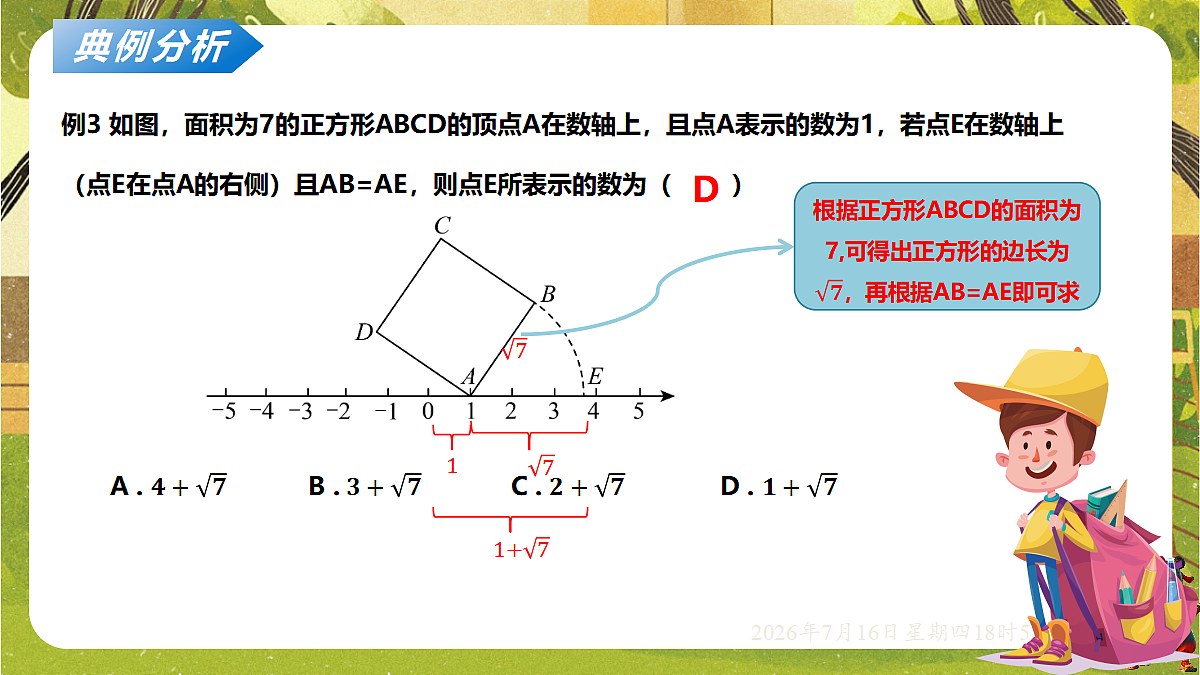 18586503第8页