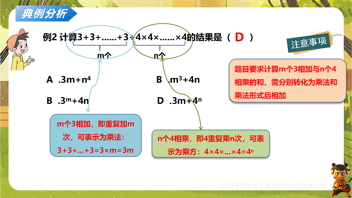 18586504第4页