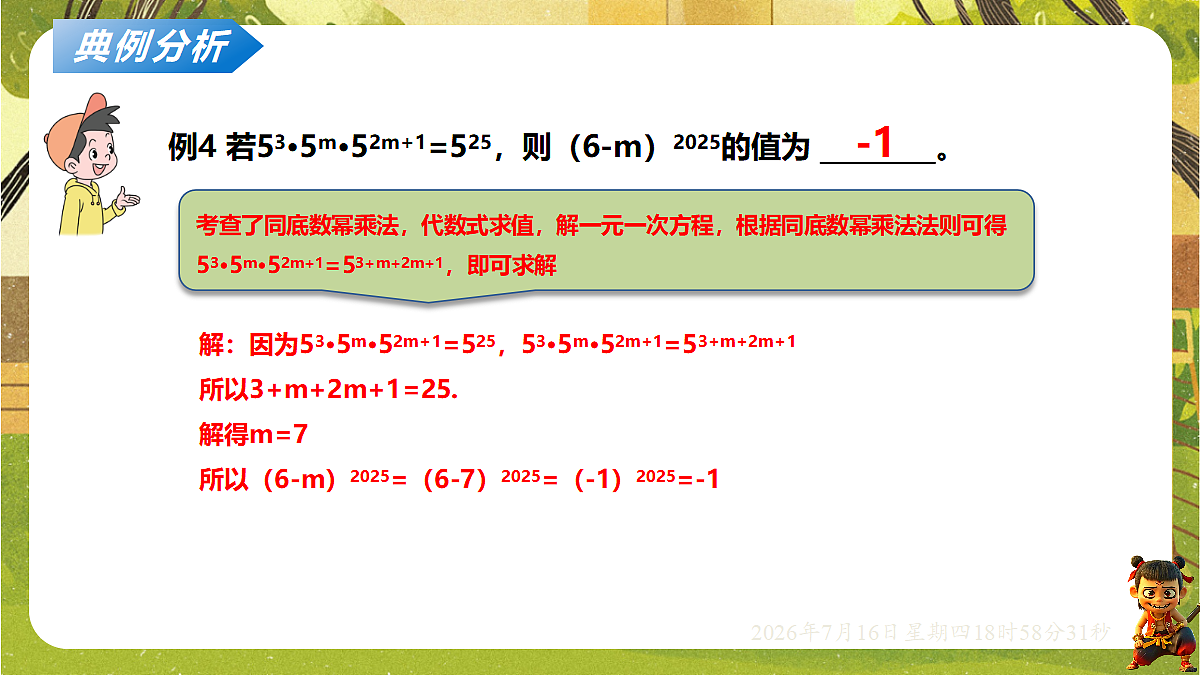 18586504第6页