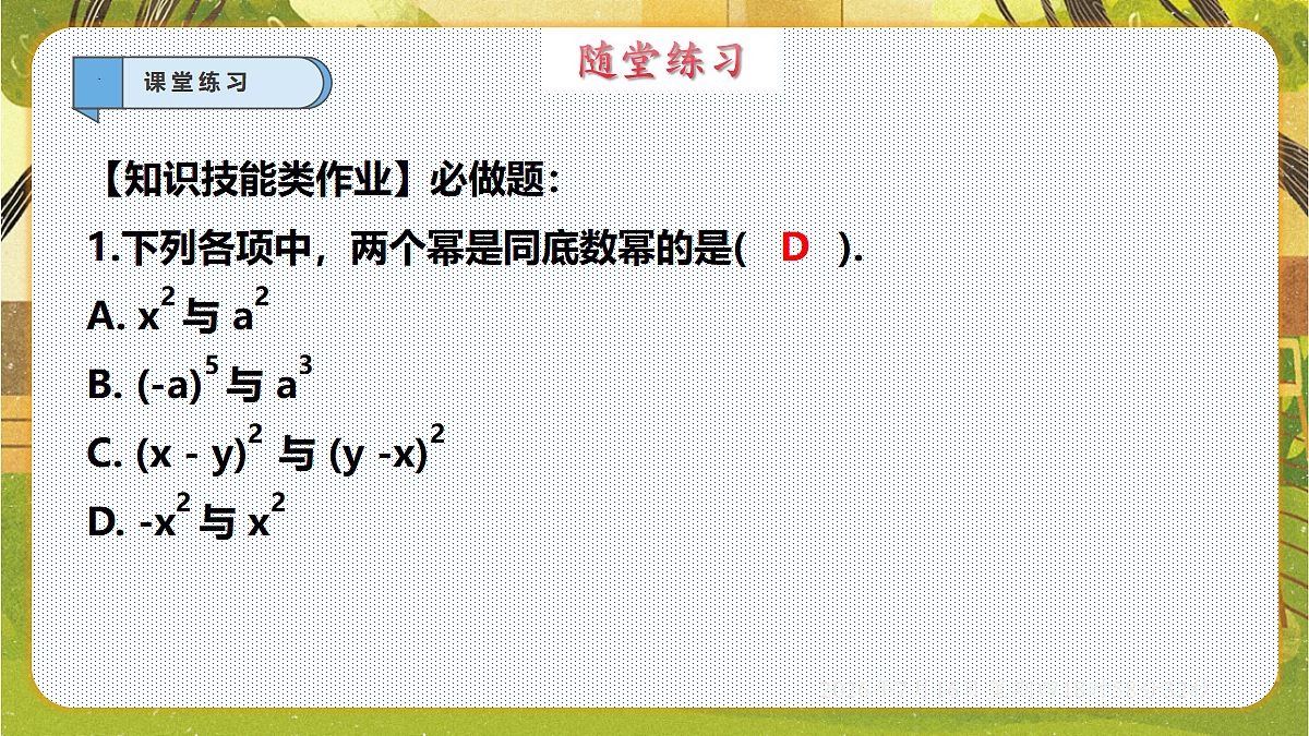 18586504第8页