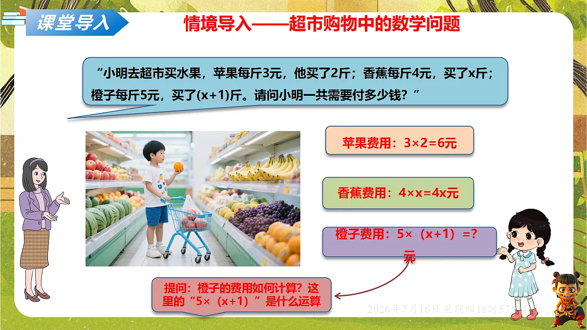 18586509第2页