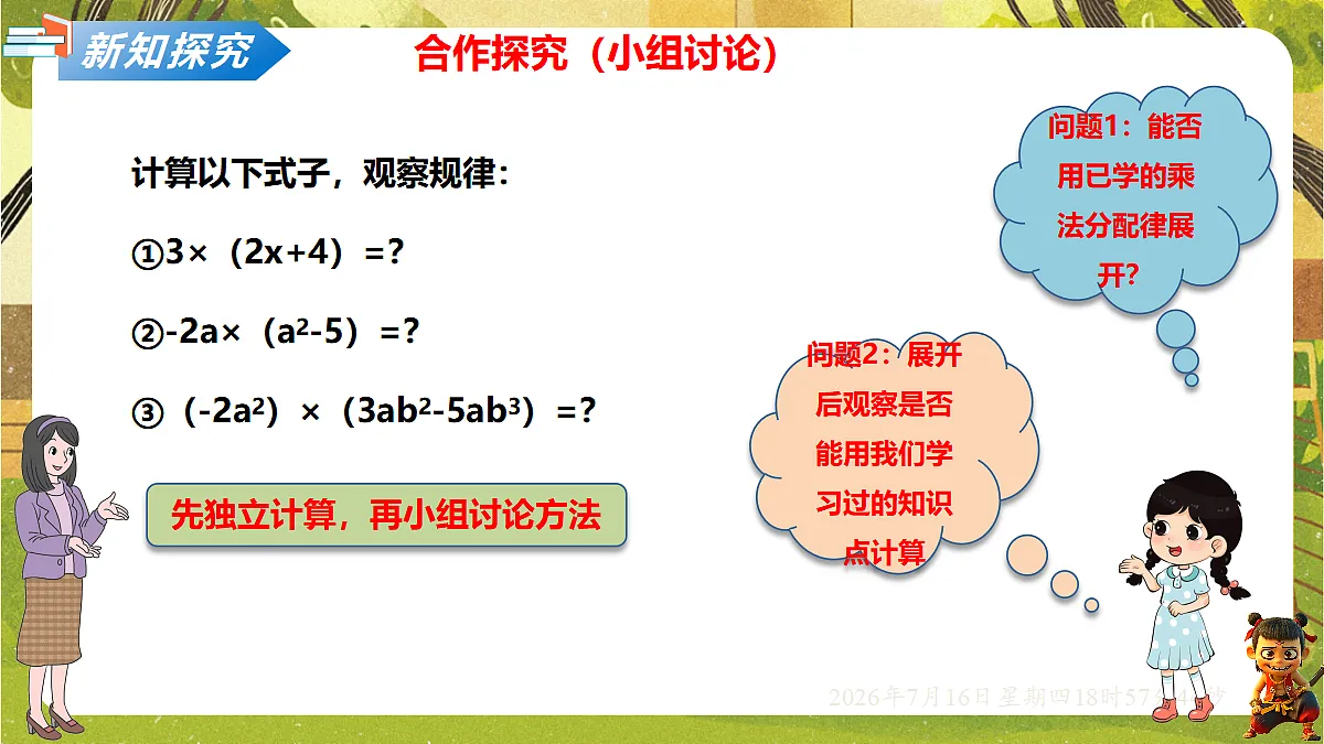 18586509第3页