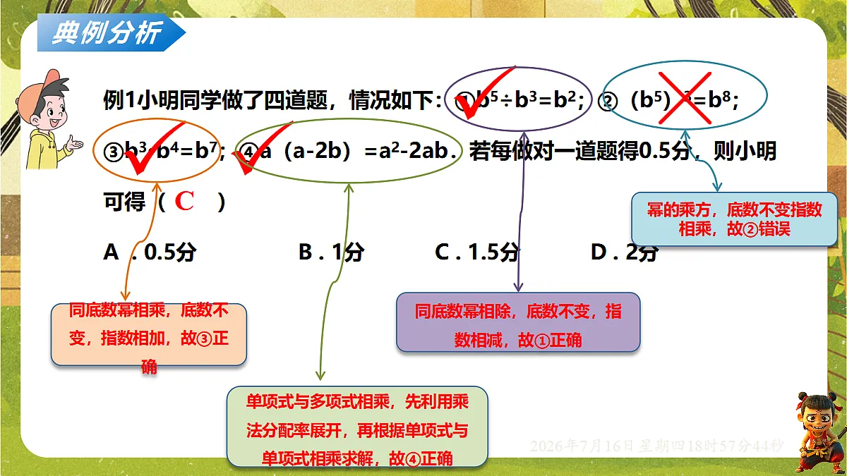18586509第5页