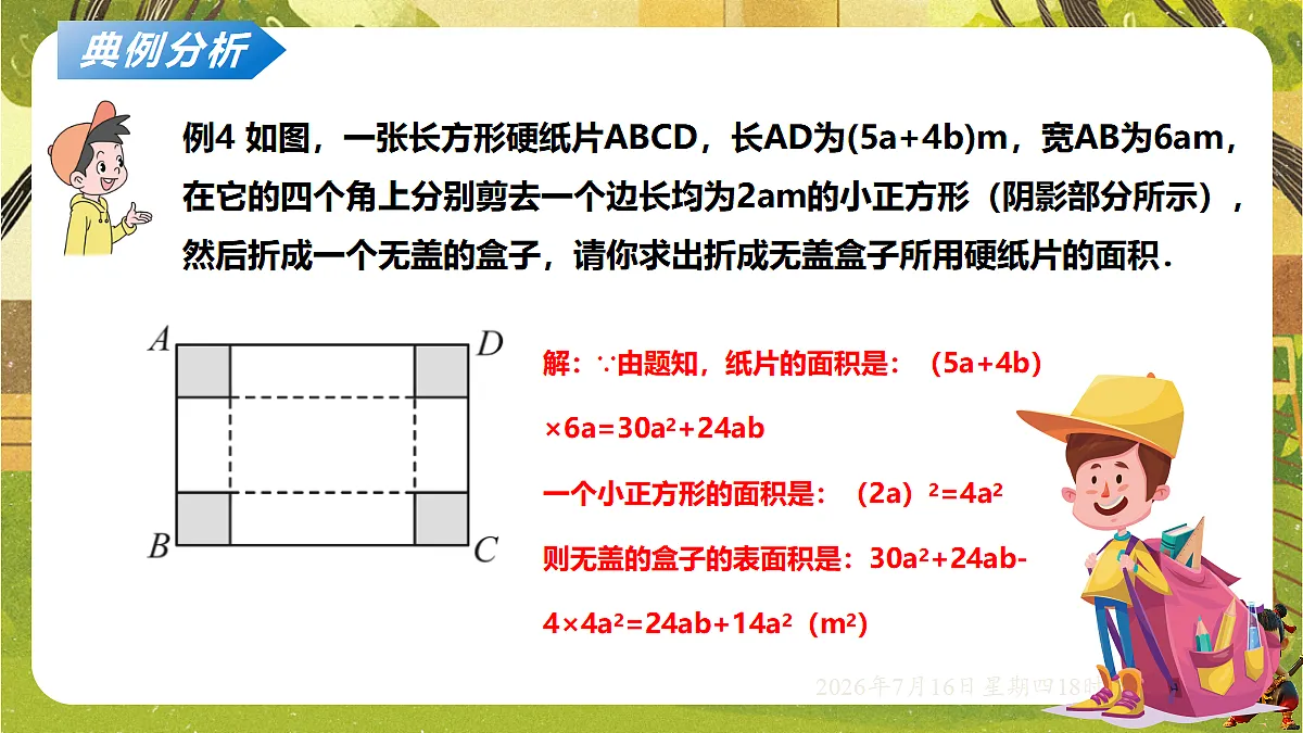 18586509第8页