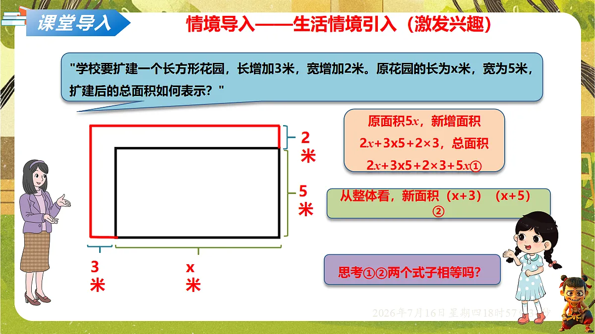 18586510第2页