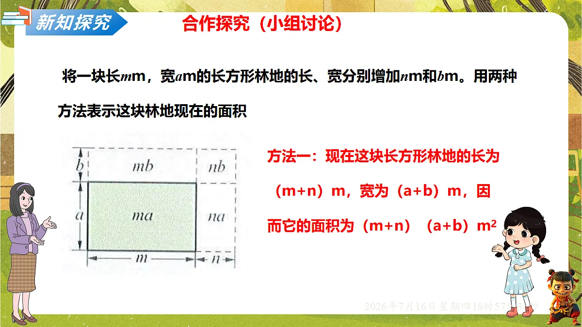18586510第3页
