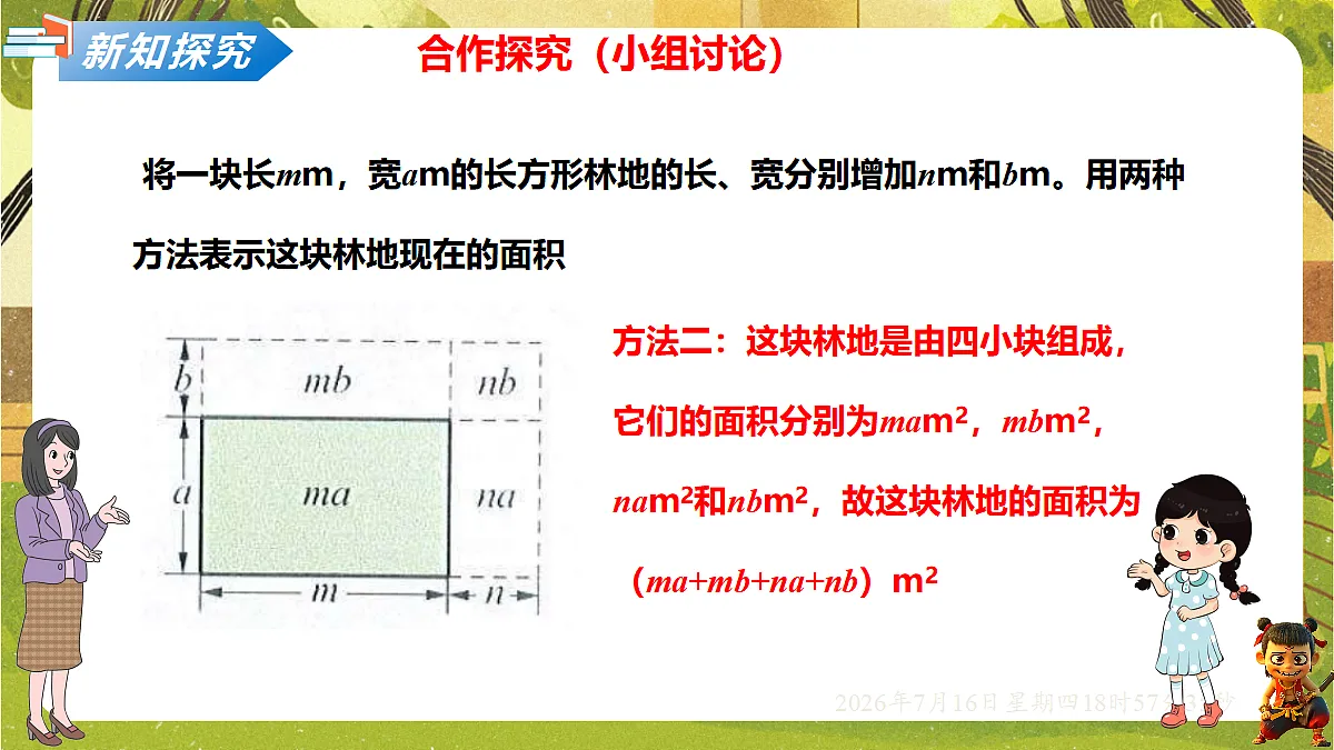 18586510第4页