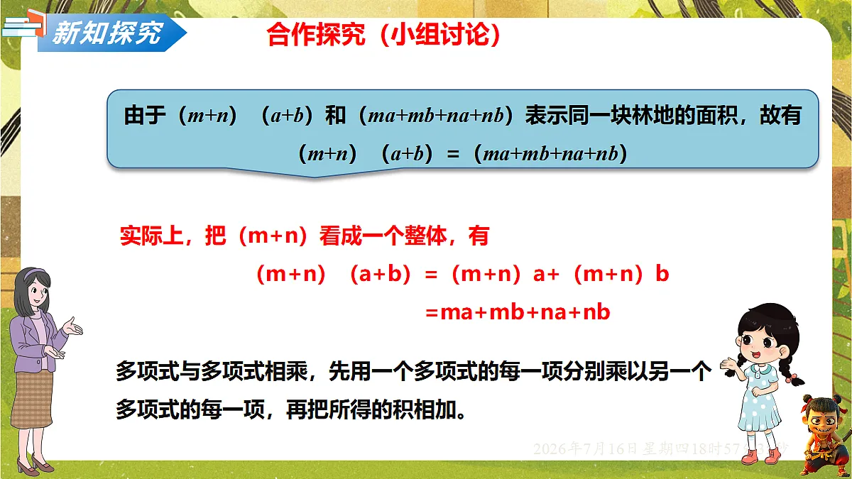 18586510第5页