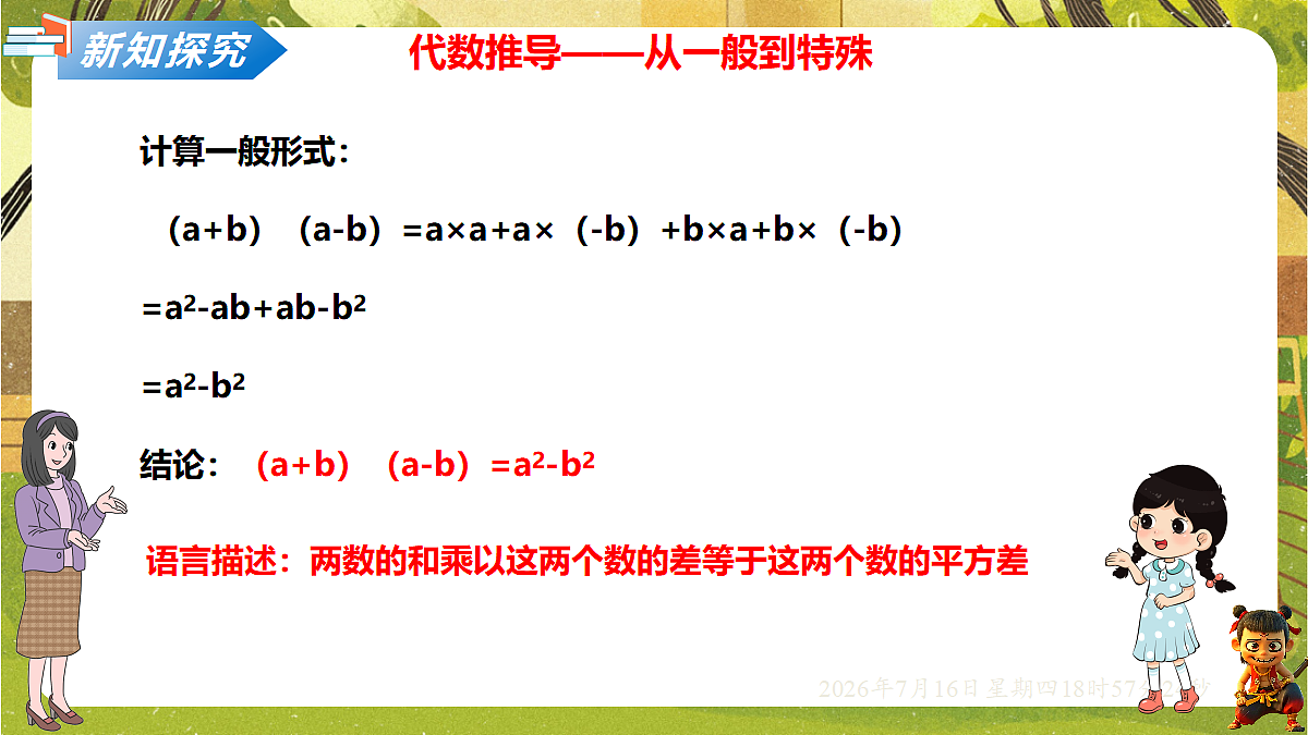 18586511第4页