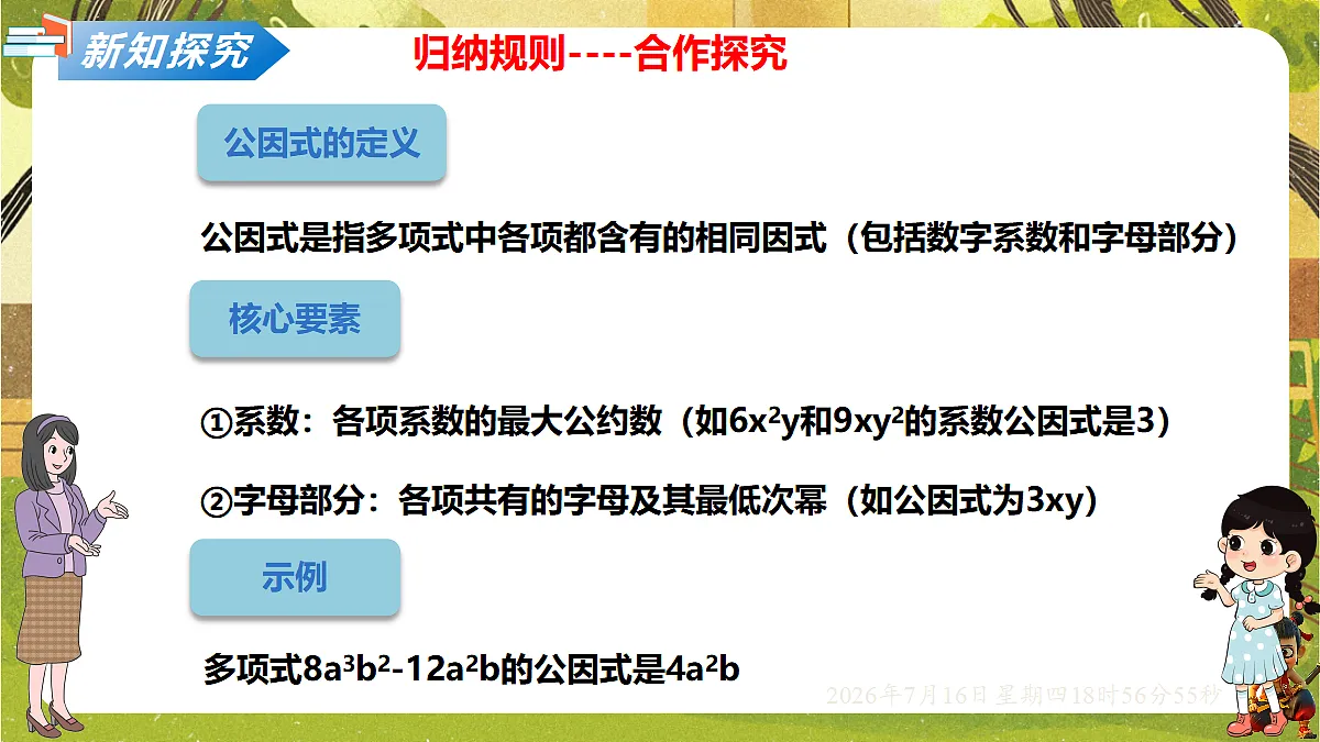 18586514第6页