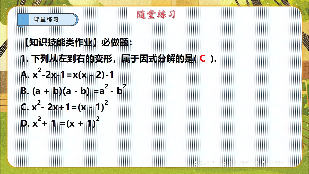 18586514第8页