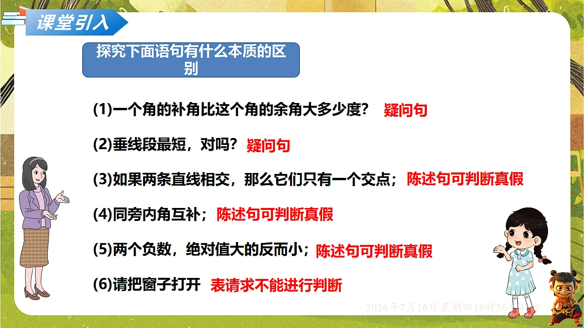 18586515第2页