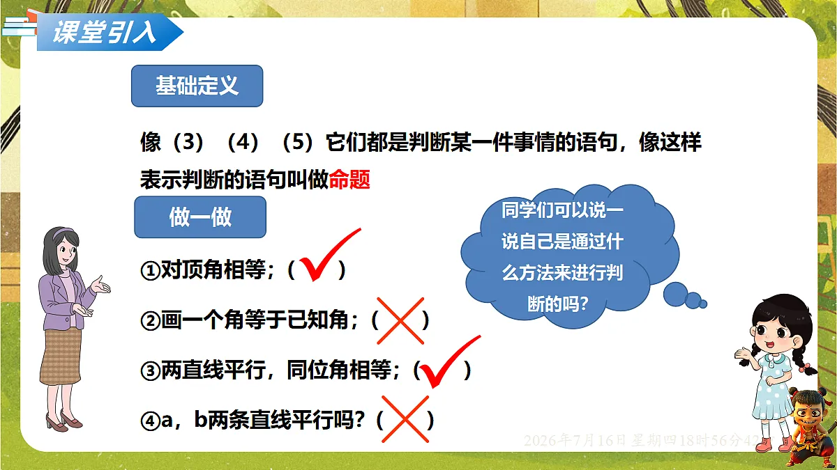 18586515第3页