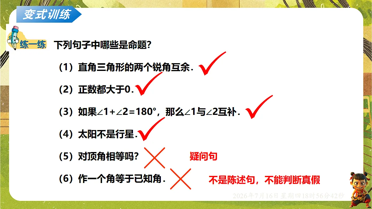 18586515第6页