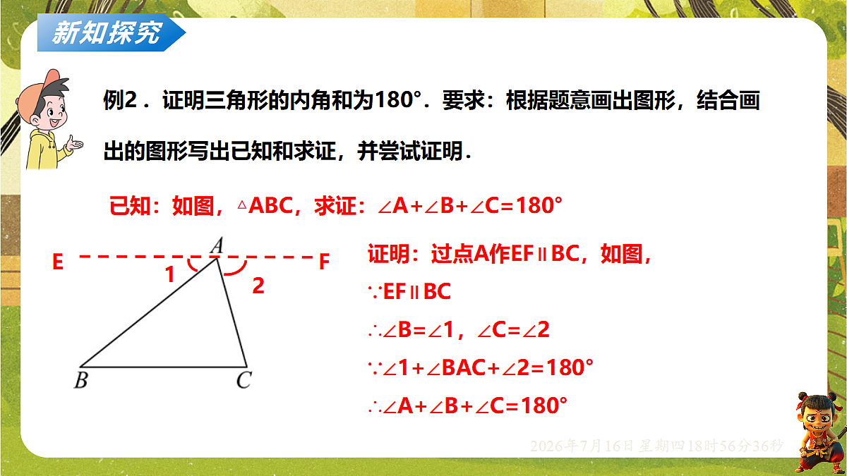18586516第7页