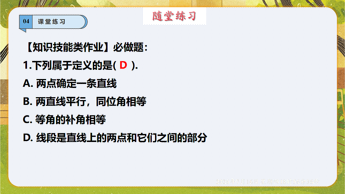 18586516第8页