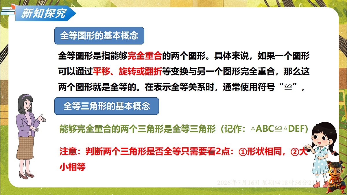 18586517第2页