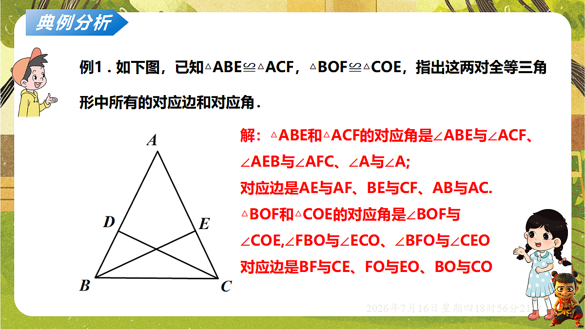 18586517第5页