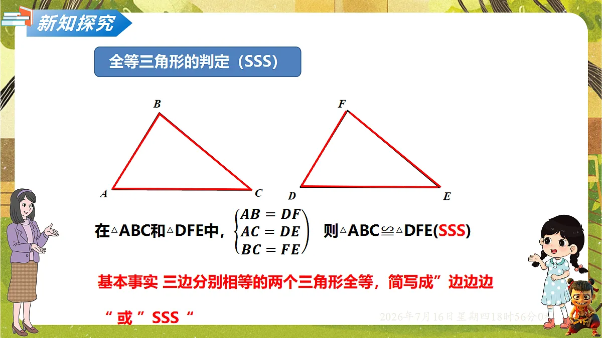 18586519第6页