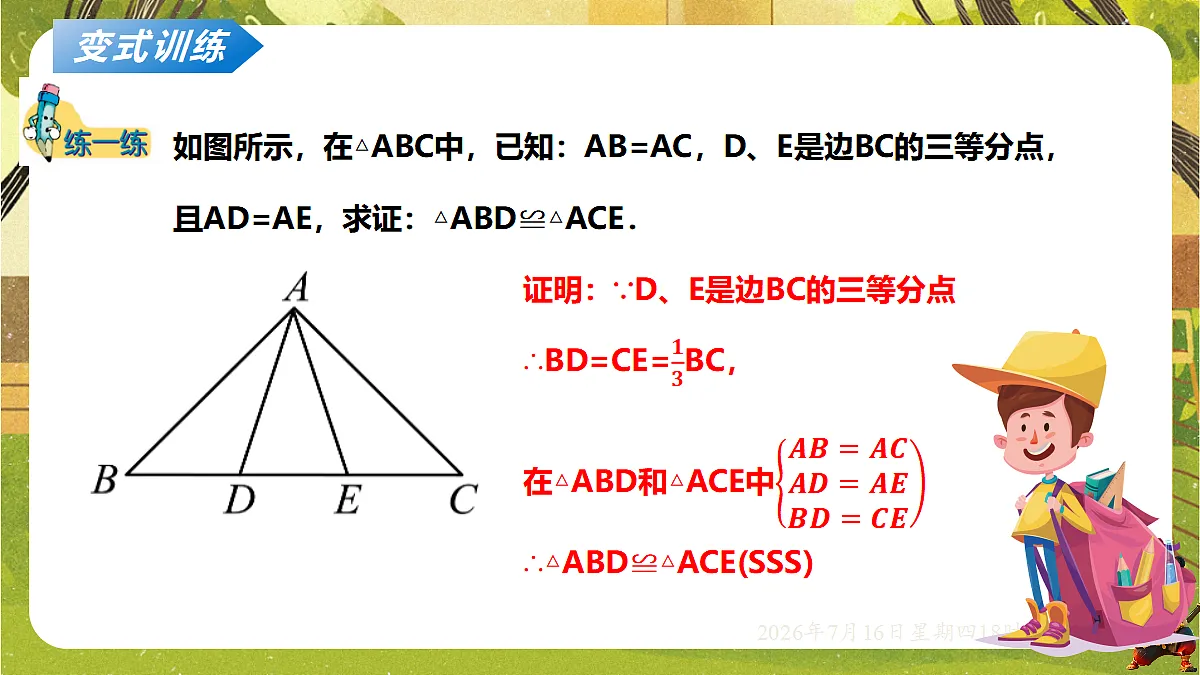 18586519第8页